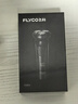 飞科（FLYCO）电动剃须刀旋转式男士刮胡须刀快充FS903生日礼物送男友送老公送父亲 国家补贴 实拍图