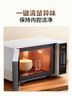 美的（Midea）微波炉20L大容量平板易清洁内胆智能菜单高效速热  一键解冻杀菌除味宝宝菜单国家补贴 黑色 M22J 实拍图