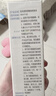 敷尔佳医用透明质酸钠修复液喷雾状敷料1瓶60g 轻中度痤疮 MHA-P-60 实拍图