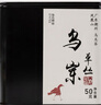 顶青湖乌岽单丛茶蜜兰香 潮州凤凰单枞茶高山老枞碳焙特级乌龙茶50克 实拍图
