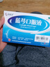 扬子江 蓝芩口服液 10ml*6支/盒 清热解毒 利咽消肿 急性咽炎 肺胃实热 咽痛 咽干感冒用药 实拍图