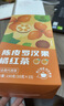 南同四海京同仁堂罗汉果陈皮甘草茯苓橘红清痰茶饮润肺利咽喉炎养生茶叶包 实拍图