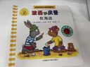波西和皮普认知探索翻翻书 中英双语版 赠身高尺、阅读指导手册 附扫码音频（套装共8册）优质环保软布 纸板书撕不烂 实拍图