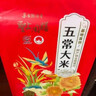 圣上用膳 五常大米 10斤 GB/T 19266 五常香米 2025年新米 东北大米 10斤 实拍图