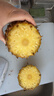 京鲜生  海南金钻凤梨 4粒装 单果2斤起 生鲜水果 实拍图