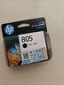 惠普（HP）805原装黑色标容墨盒 适用hp deskjet 1210/1212/2330/2332/2720/2729/2722打印机 实拍图