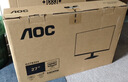 AOC 27英寸2K IPS HDR10 HDMI/DP 低蓝光不闪 可壁挂 三边微边 超薄节能办公电脑显示器 Q27B35E 实拍图
