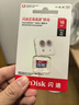 闪迪（SanDisk）16GB TF（MicroSD）内存卡 A1 C10 至尊高速移动版存储卡 读速98MB/s 手机平板游戏机内存卡 实拍图