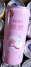 锐澳（RIO）洋酒 鸡尾酒 预调酒  果酒 微醺3度甜酒 330ml*16罐  聚会送礼 实拍图