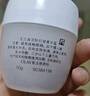 玉兰油（OLAY）透亮润肤面霜50g提拉紧致焕白亮白保湿面霜护肤生日礼物送女友 实拍图