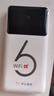 华正易尚随身wifi6三网通用可移动无线上网支持5G/4G设备卡路由器车载便携2025款免插卡随行全国通用流量 实拍图