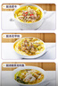 好人家靓汤酸菜鱼调料220g*3袋 金汤口味可煮1斤鱼一料多用调味品 实拍图