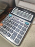 得力（deli） 计算器语音商用计算机会计专用大号多功能计算机器大按键大屏幕办公用品商务办公室  【推荐】77550语音计算器—皓月银 实拍图
