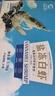 GUO LIAN国联盐冻大虾 去冰净重3斤 75-90只 盒装活冻生鲜海鲜家宴白虾 实拍图