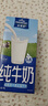 欧德堡（Oldenburger）3.8g蛋白高钙全脂纯牛奶1L*12盒 家庭/学生/老人用奶 早餐奶 实拍图
