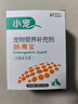 小宠肠胃宝宠物猫咪狗狗益生菌呕吐拉稀好粮伴侣 5g*10包 实拍图
