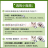 财咪宠物体外驱虫药猫咪狗狗小幼犬去跳蚤虱子蜱虫用非泼罗尼滴剂3支 实拍图