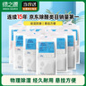 绿之源可挂式除湿袋250g10袋大容量衣柜宿舍床上被子除湿剂干燥剂吸湿包 实拍图