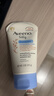 艾惟诺（Aveeno）艾维诺儿童面霜 秋冬多效护理润肤乳霜高保湿舒缓干痒红修护霜 实拍图