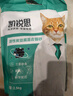 凯锐思混合猫砂 豆腐猫砂猫沙无尘除臭结团不粘底 【98%除臭率】三合一混合砂4斤*5包 实拍图