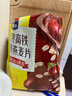 西麦红枣高铁燕麦片700g袋冲饮谷物代餐粉营养早餐独立包装 实拍图