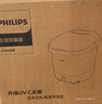 飞利浦（PHILIPS）泡脚桶躺泡免洗电动按摩足浴盆UV杀菌小白桶智能加热软胶泡脚盆3222F  实用节日生日礼物  实拍图