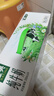 伊利金典纯牛奶整箱 200ml*24盒 3.6g乳蛋白 原生高钙 礼盒装 实拍图