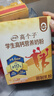伊利高个子高钙营养学生奶粉 奶粉儿童6-14岁 营养品早餐 DHA 700g 实拍图