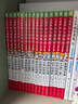 大侦探福尔摩斯小学生版 第8辑 套装全4册 7-14岁儿童文学侦探推理悬疑小说故事书小学生一年级二年级三年级四五六年级语文写作提升课外阅读书籍 实拍图