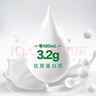 蒙牛全脂纯牛奶250ml*24盒  环球IP 新老包装随机发货 部分地区8月产 实拍图