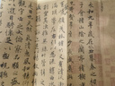 【折页】王羲之：兰亭序 经典行书长卷全篇原大原帖临摹范本 历代书法名帖经折装系列 完整拉开方便阅览  书法爱好者收藏版字帖 【折页】王羲之：兰亭序 晒单实拍图