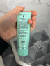完美保湿乳液面霜晒后修护紧致滋养皮肤粗糙祛痘温和无刺激芦荟胶40g 实拍图