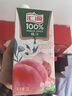 汇源 无添加纯果汁健康营养饮料 100%桃汁1L*6盒节日囤货整箱中秋礼盒 实拍图