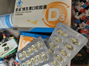 星鲨维生素d3软胶囊 儿童青少年成人孕妇中老年 促进钙吸收30粒*5盒装 实拍图