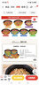 日清方便面UFO飞碟炒面混装组合速食面干拌面碗面网红泡面 混合口味10碗（不支持备注口味） 实拍图