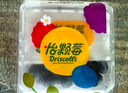 怡颗莓Driscoll's当季新鲜云南蓝莓14mm+ 2盒装 约125g/盒 京东超市水果 实拍图