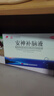 敖东安神补脑液10ml*24支/盒补气血女补气养血提高免疫力睡眠失眠助眠药非褪黑素酸枣仁 实拍图