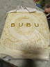 BUBU丝绸之路拉拉裤XXXL码24片（16.5-18.5KG）蚕丝蛋白超薄柔软 实拍图