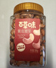 百草味本味甄果高端紫皮腰果500g 每日坚果特大果休闲零食罐装团购送礼 实拍图