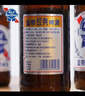 蓝带（Blue ribbon）经典啤酒 11度640ml*12瓶 实拍图