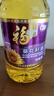 福临门压榨一级 葵花籽油4L 食用油 充氮保鲜 中粮出品 实拍图