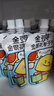 金豆芽金银花柚子汁儿童零食饮料饮品小孩果汁礼盒100ml*22袋 实拍图