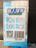心相印懒人抹布抽取式50抽*4包 加厚一次性抹布 吸油锁水厨房用纸无纺布 实拍图