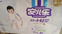 安儿乐（Anerle）小轻芯纸尿裤L80片(9-14kg)婴儿尿不湿【品牌直供 安心品质】 实拍图
