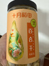 十月稻田 百合干 220g/罐 龙山产百合 银耳莲子桂圆枸杞羹煲汤食材  实拍图