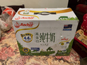 安佳（Anchor）4.4g原生高钙高蛋白全脂牛奶1L*6盒 新西兰进口草饲牛奶礼盒 实拍图