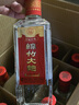 剑南春 简装 醇酿经典绵竹大曲 52度 500ml*12瓶 整箱装 浓香型白酒 实拍图