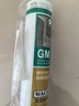 瓦克（WACKER）GM玻璃胶通用型厨卫密封胶美容胶中性耐候门窗硅酮胶结构胶透明灰 实拍图