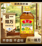 鲁花【保真菜籽油】低芥酸特香菜籽油4L  物理压榨 实拍图
