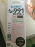 卡西欧（CASIO）fx-991CN CW科学函数计算器fx-991升级款高中物化生竞赛大学生考研学习考试粉色款 实拍图